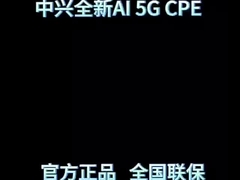 2024 NUEVO ZTE 5G CPE Router G5 Pro WiFi 7 BE7200 Puertos de 2.5G duales MC8512 5G AI Router CPE