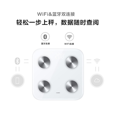 comprar Escala gorda electrónica de la medida de cuerpo de Huawei de las grasas de la escala del hogar elegante de Wifi online manufacture
