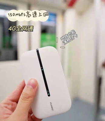 comprar HUAWEI E5576-508 desbloqueó el módem inalámbrico WiFi de los apuroses móviles móviles de 150Mbps 4G LTE online manufacture