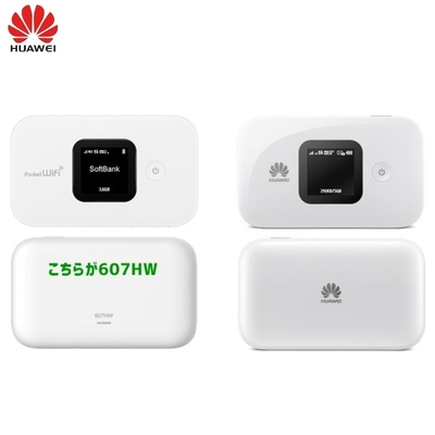 comprar Módem inalámbrico portátil móvil desbloqueado 2.4G/5G de Huawei 607HW Wifi Hotpot LTE 4G online manufacture