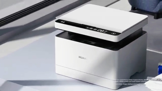 comprar Aumente su productividad con la impresora láser Huawei Pixlab X1 Impresoras digitales online manufacture